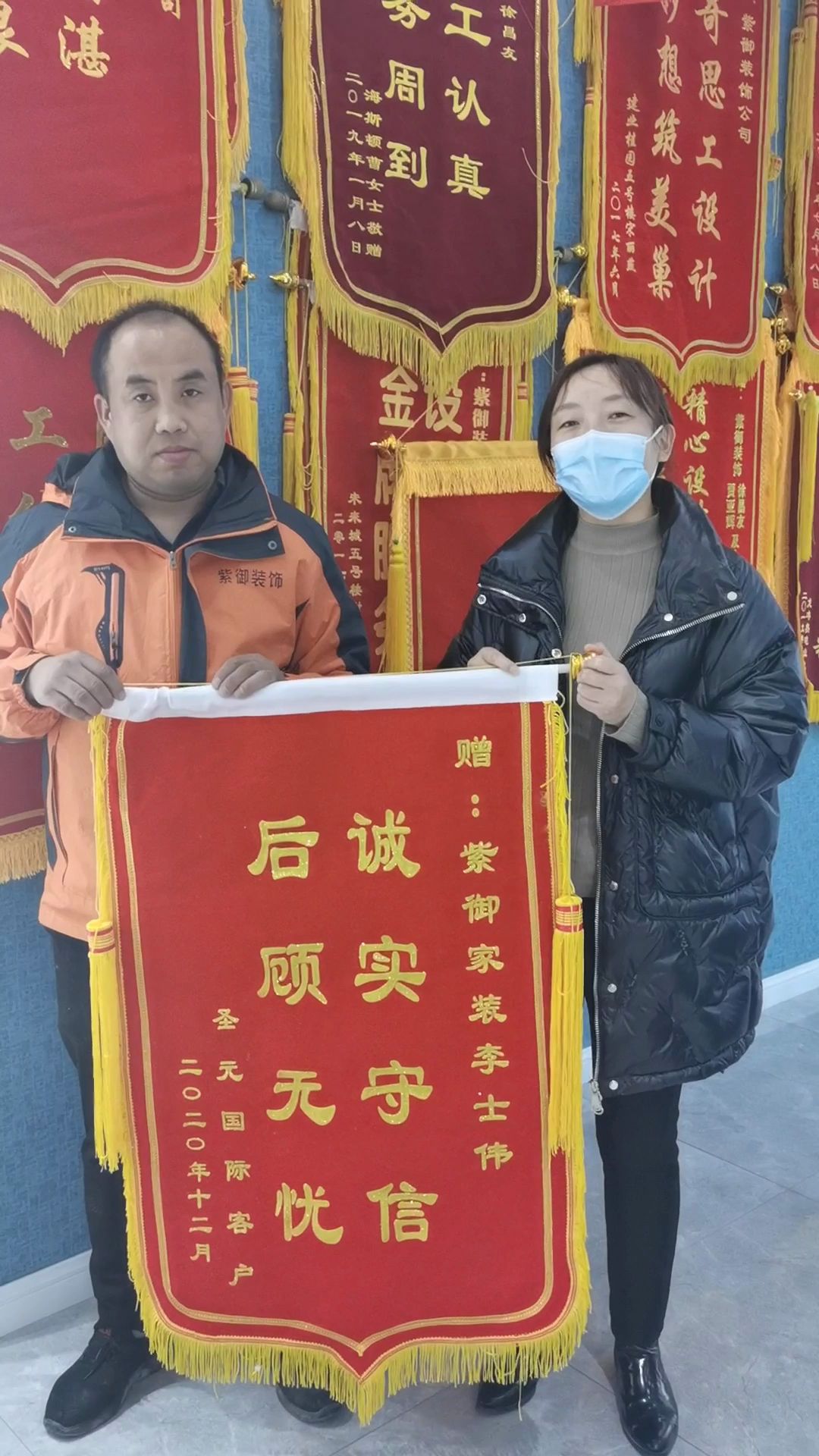 濮陽紫御裝飾-圣元國際業(yè)主評價(jià)