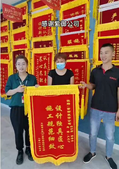 濮陽(yáng)紫御裝飾-天鵝堡業(yè)主評(píng)價(jià)