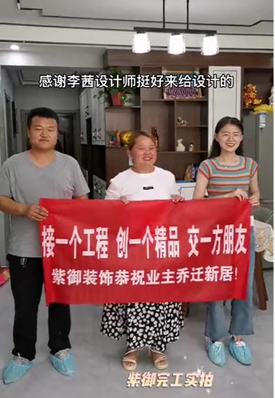 濮陽(yáng)紫御裝飾-興龍灣業(yè)主評(píng)價(jià)23